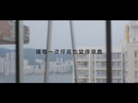 Mindful Music - HKSB - The Hong Kong Society for the Blind