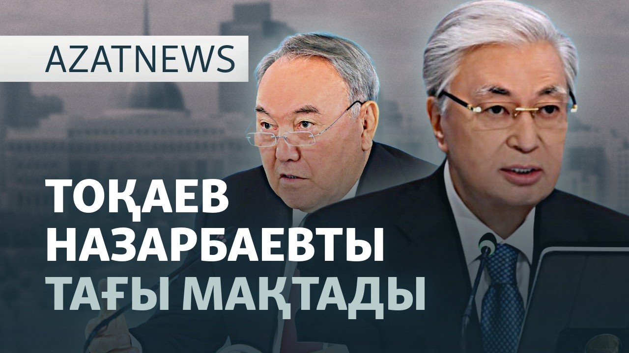 Иранның "Шынайы уәде" операциясы, белсенділерді ұстау, Назарбаевты мақтау — 