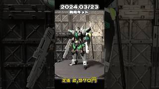 【ガンプラ】 SEED『HG ブラックナイトスコード ルドラ』 #shorts