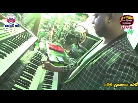 දරා වේදනා