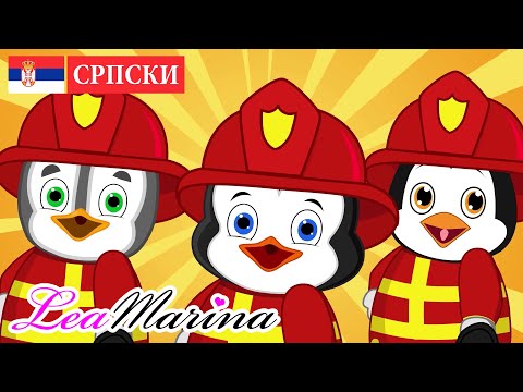 Pesmica O Vatrogascima - Dečija Pesma - Lea Marina na Srpskom