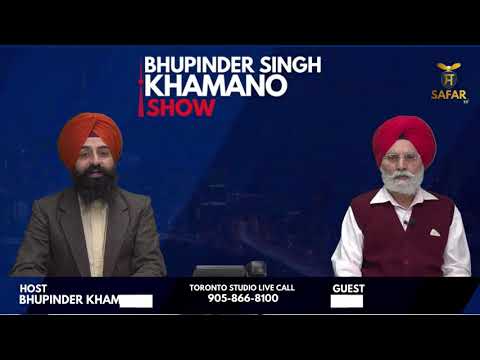 EP1 | Bhupinder Singh Khamano Show | Guest: DR. BALJINDER SEKHON | 1/8/2021 #bhupindersinghkhamano