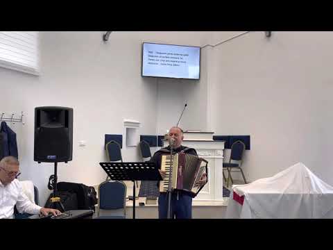 5 septembrie 2021 Romeo Stan - Mulțumim