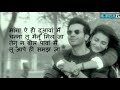 Full Song Manga Yahi Duawa Mai Channa Tu Mainu Mil Jaye Hindi Version Lyrics