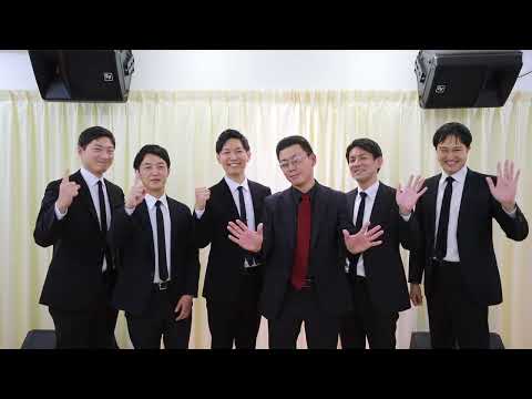 全国ハモネプ大リーグ出場のご挨拶【祝15年ぶり】