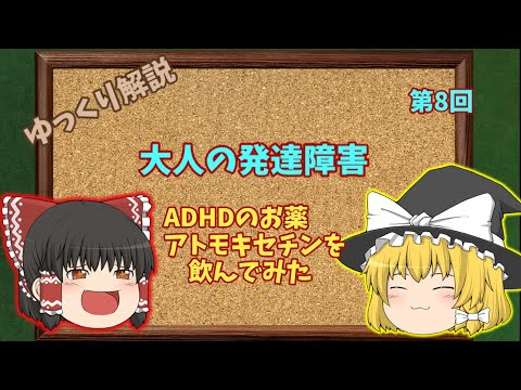 環境にとって危険