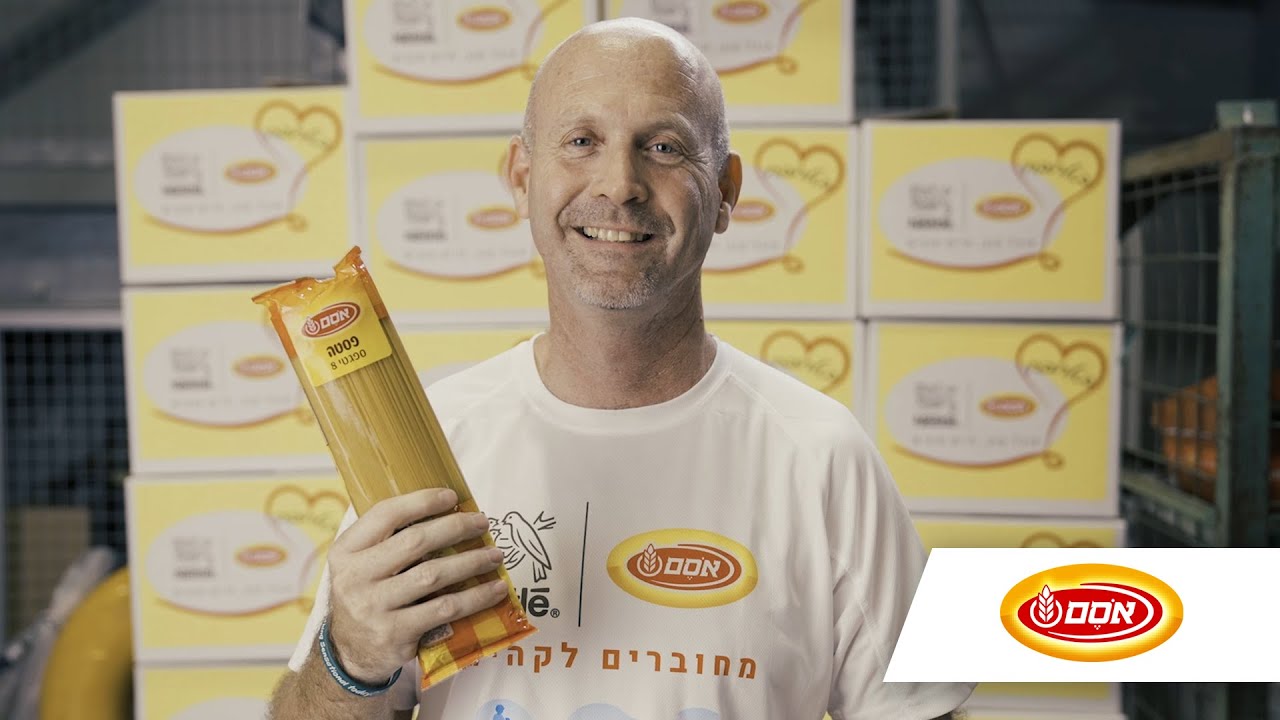 אסם לתת 2021 - תשדיר טלויזיה