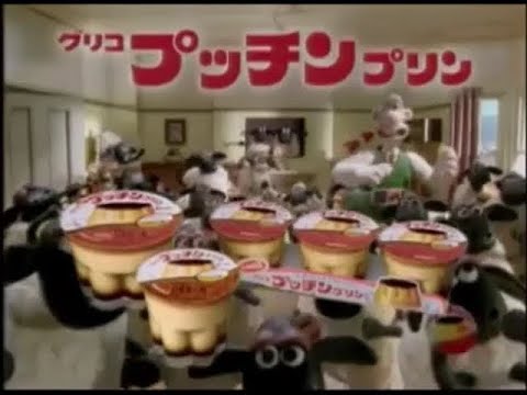 Glico Pucchin Pudding - Dance [Short Version] (1998, Japan)