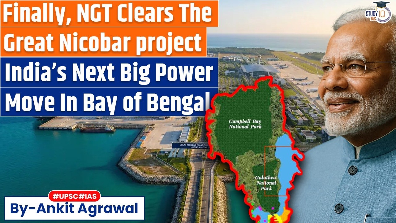 NGT clears Great Nicobar project | Ankit Agrawal Study IQ