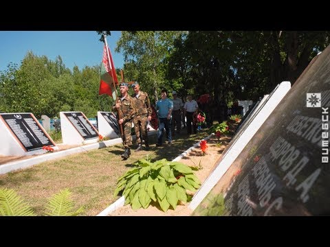 Останки 36 красноармейцев перезахоронили в Лиозненском районе (06.06.2019)