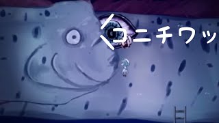 「アクアリウムは踊らない」実況Part5