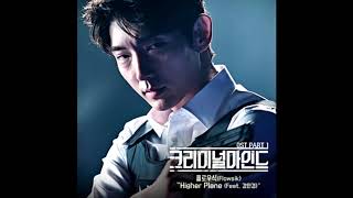 Flowsik feat. Davichi - Higher Plane (Criminal Minds OST Part 1) [Han/Slovak Lyrics]
