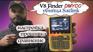 Фото Это лучший SatFinder с Али- V8 Finder Dmyco Это лучший SatFinder с Али- V8 Finder Dmyco фото