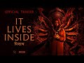 IT LIVES INSIDE - Official Trailer #2
