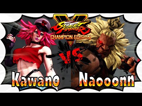 [SFV CE] Kawano(Poison) vs Naooonn(Gouki) [Street Fighter 5 Champion Edition]
