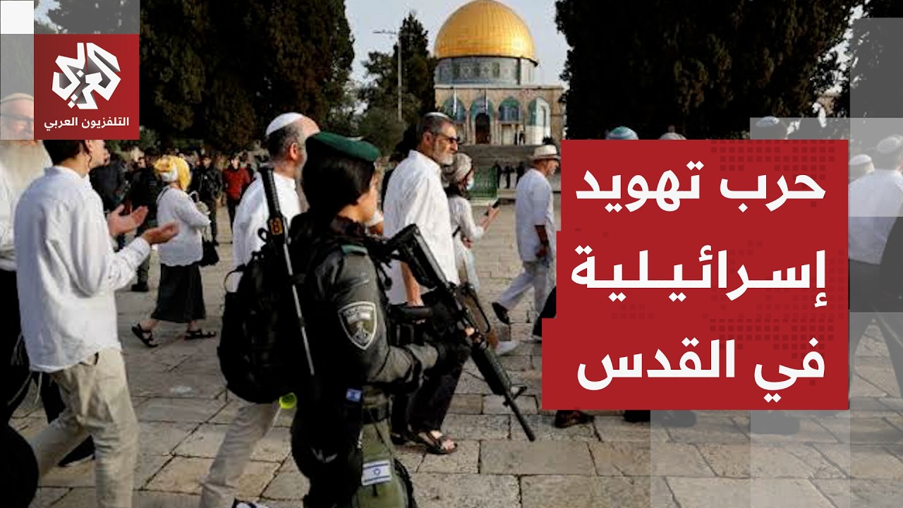 محافظة القدس تحذر من استغلال موسم الأعياد العبرية لفرض وقائع جديدة في المسجد
