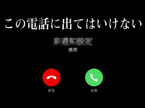 電話が怖いですか?それが理由かもしれません