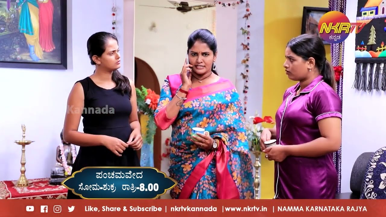 Panchamaveda episode 11