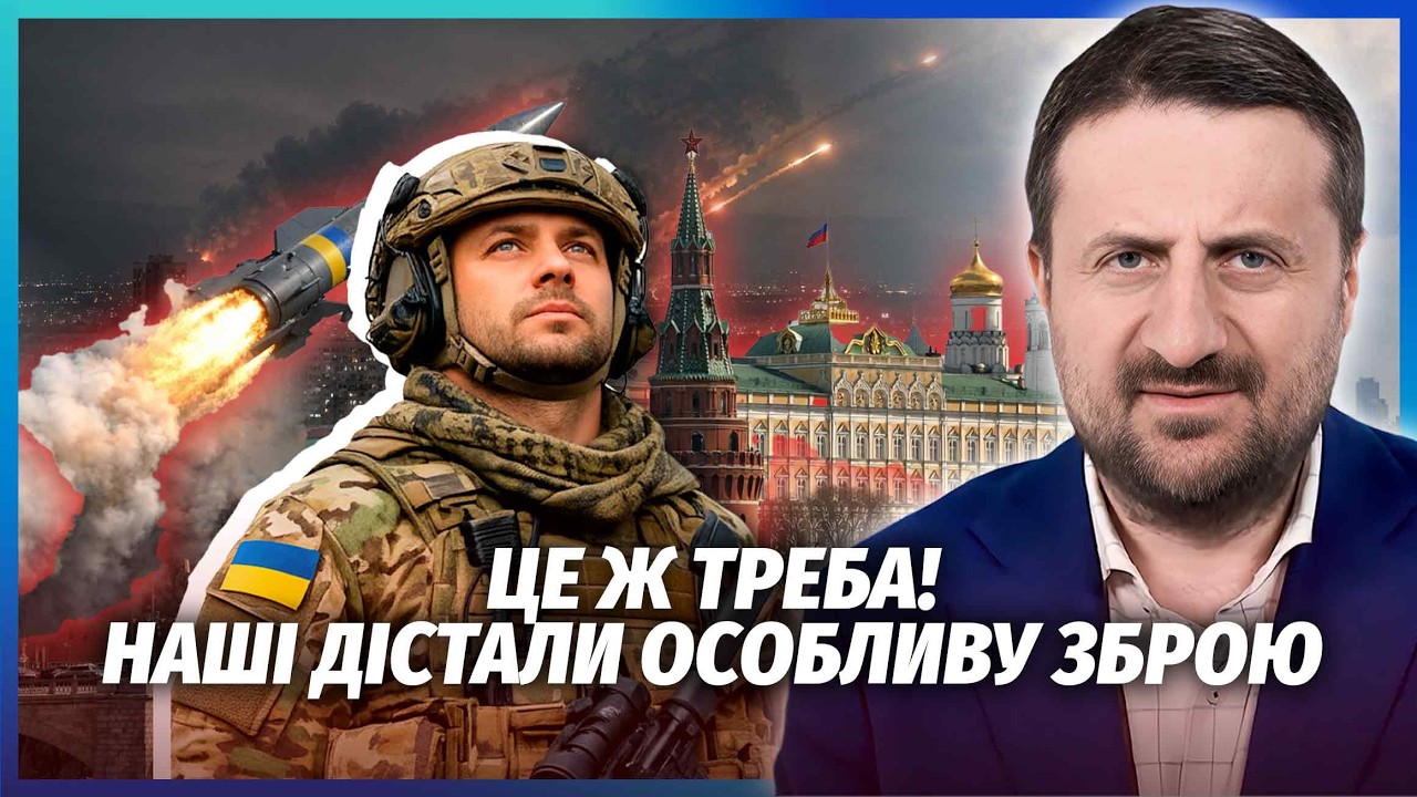 ЗАГОРОДНІЙ: Нарешті! Влупили НАШОЮ БАЛІСТИКОЮ. Путін недарма ПОСПІШАВ З АТАК