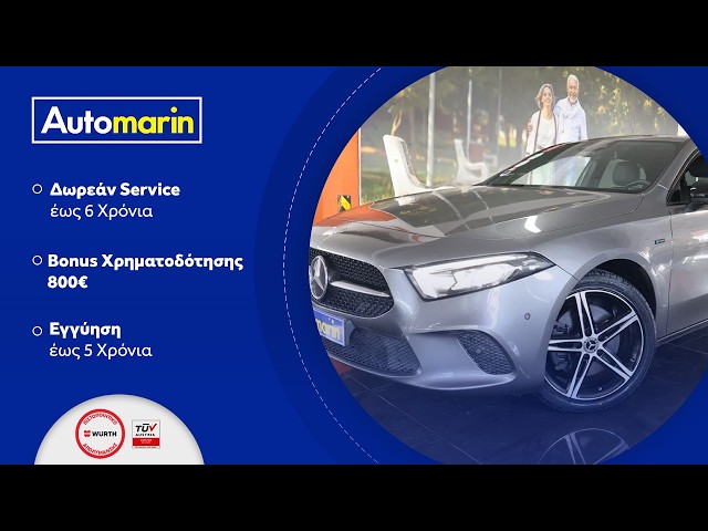 Automarin - Mercedes-Benz A 250 (2020)-preview