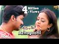 Azhagooril Official Video Full HD Thirumalai Vijay Jyothika Vidyasagar Raghuvaran SPB