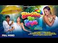 Bhinjethe Re Kaya Pop Ankit Masoom Singh Kumar Satish Lalita New Nagpuri Video Song 2026