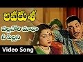 Vollanori Maamaa Nee Pillani Video Song Lava Kusa Telugu Movie NTR Anjali Devi Ghantasala