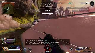 [Apex Legends]ランクマ part4