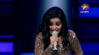 ধামাকাদার পারফরমেন্স দিয়ে সবাইকে ছাপিয়ে সঞ্চারী হয়ে উঠল performer of the day । video