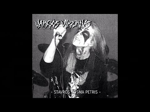 Vargos Vikernas - Σταύρος Κοσμά Πέτρης (Συνθετικοί Cover)