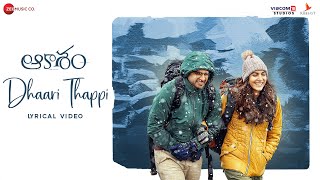 Dhaari Thappi Song Lyrics - Aakasam Dhaari Thappi Song Lyrics - Aakasam