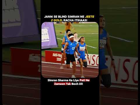Simran Sharma Wins Double Gold 🥇🇮🇳 | Asian Para Games 2026 #Shorts