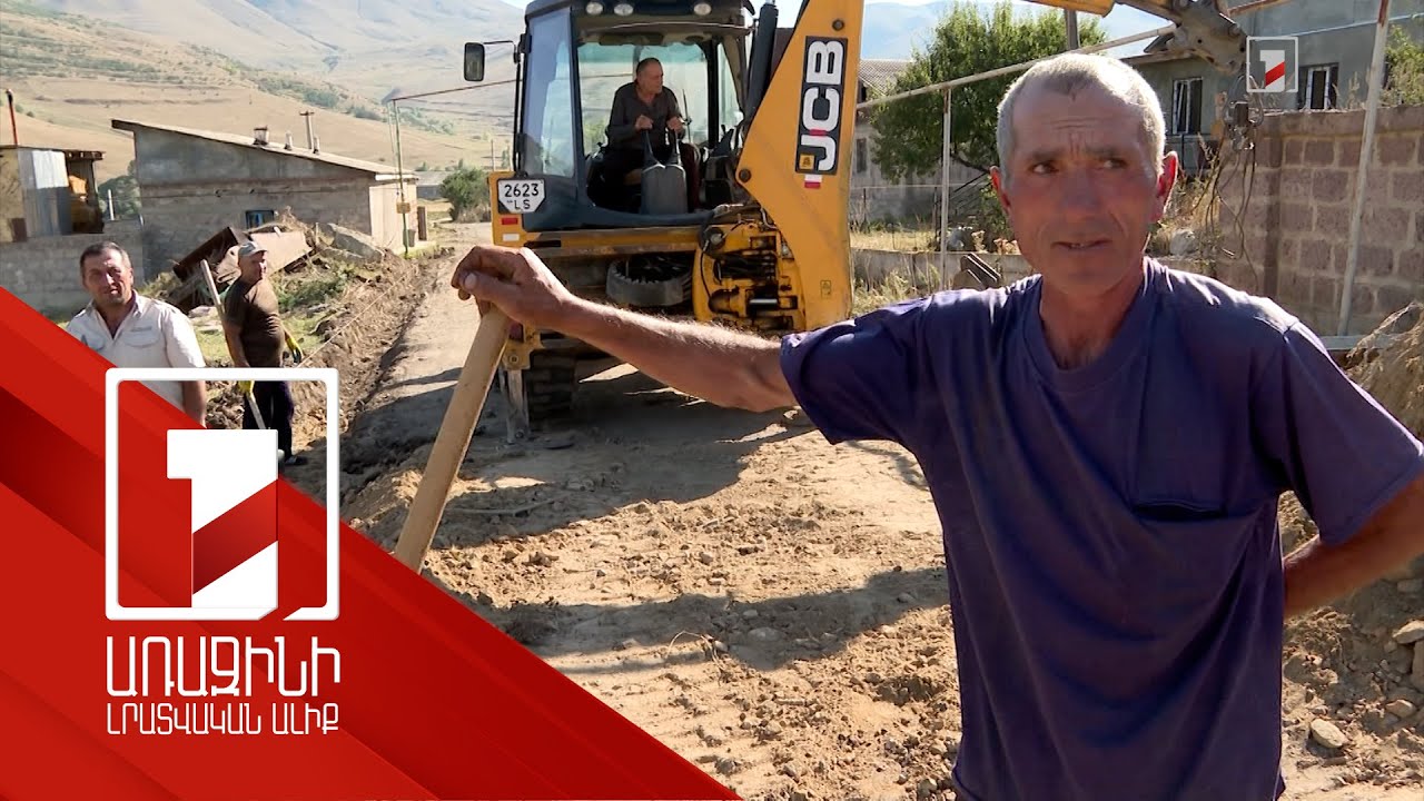 Լեռնավանը վերածվել է շինհրապարակի. սուբվենցիոն ծրագրեր են իրականացվում