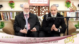 سنة الابتلاء بالأمراض الدكتور مجاهد أبو المجد والدكتور ثروت قنديل بتاريخ 03 02 2022