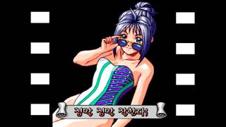 '96 Flag Rally for Arcade / MAME