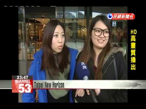 download lagu mp3 mp4 Taipei New Horizon, download lagu Taipei New Horizon gratis, unduh video klip Taipei New Horizon