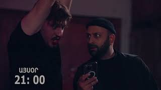 YNDAMENY MI KYANQ 2 EPISODE 14 ANONS