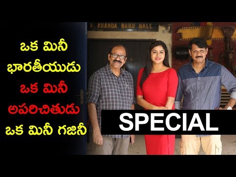 Director Vastav About The Movie Special Movie At Success Meet