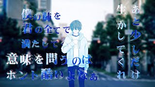 最終定理論者 - 肺呼吸［Official Video］ のサムネイル