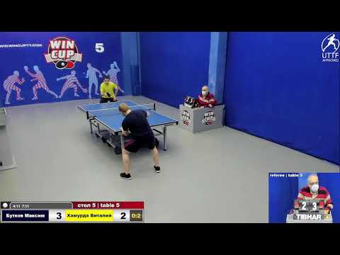 16:30 Бутков Максим 0-3 Хамурда Виталий cтол 5 ЮГ-3  03.02.22