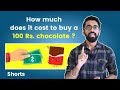This Is Why You Can T SAVE MONEY Shorts
