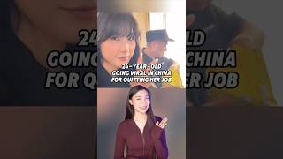 Download lagu 24-Year-Old Going Viral in China For Quitting Her Job 🫢 #china #chinese #work #study#chineseculture mp3 Download lagu 24-Year-Old Going Viral in China For Quitting Her Job 🫢 #china #chinese #work #study#chineseculture mp3