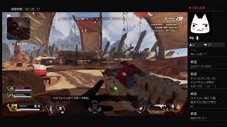 くそ雑魚がフレンドと行くApexLegends