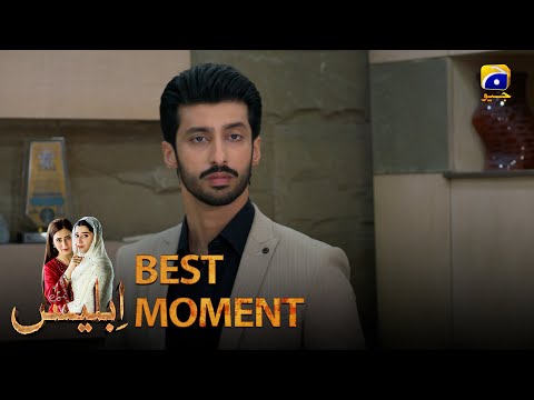 Iblees Episode 02 | 𝐁𝐞𝐬𝐭 𝐌𝐨𝐦𝐞𝐧𝐭 𝟎𝟒 | Hibba Aziz - Farhan Ahmed Malhi - Fajjer Khan | Har Pal Geo