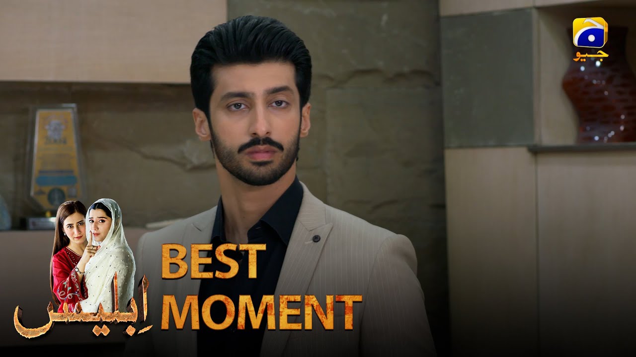 Iblees Episode 02 | 𝐁𝐞𝐬𝐭 𝐌𝐨𝐦𝐞𝐧𝐭 𝟎𝟒 | Hibba Aziz - Farhan Ahmed Malhi - Fajjer Khan | Har Pal Geo