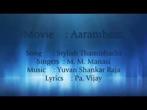 download lagu mp3 mp4 Stylish Tamilachi Lyrics, download lagu Stylish Tamilachi Lyrics gratis, unduh video klip Stylish Tamilachi Lyrics