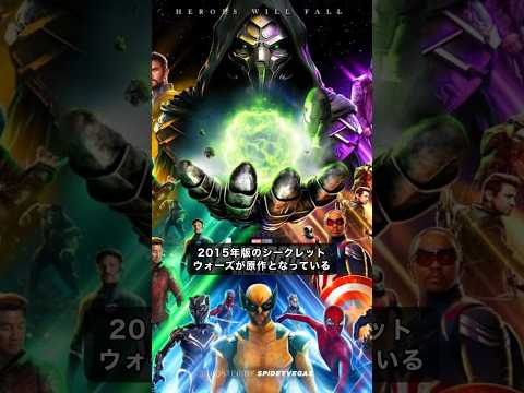 「Marvel's Avengers」: 新しいスーパーヒーローを紹介する予告編