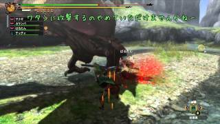 【MH3G-HDver.】気まぐれな奴らの狩猟日記～part1【ゆっくり実況】