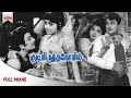 Kudiyiruntha Koil Tamil Full Movie HD MGR J Jayalalitha Nambiar Nagesh
