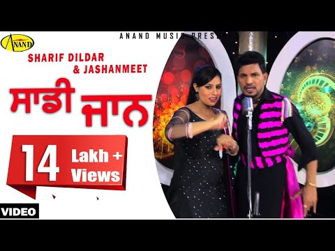 Sadi Jaan — watch video
